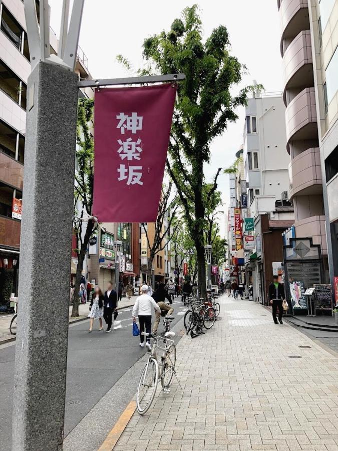 G&r House 101 Prefektura Tokio